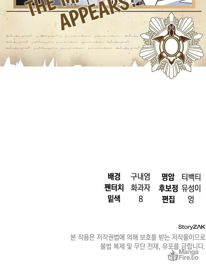 Read A Cadet Becomes a Prophet?! chapter 18 image 101 on Lezhin