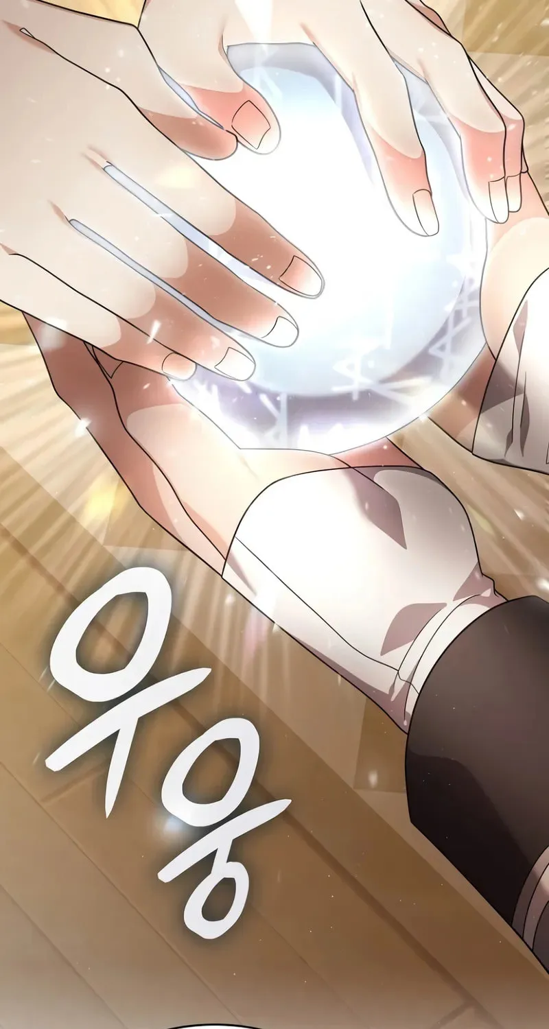 Read A Cadet Becomes a Prophet?! chapter 21 image 16 on Lezhin