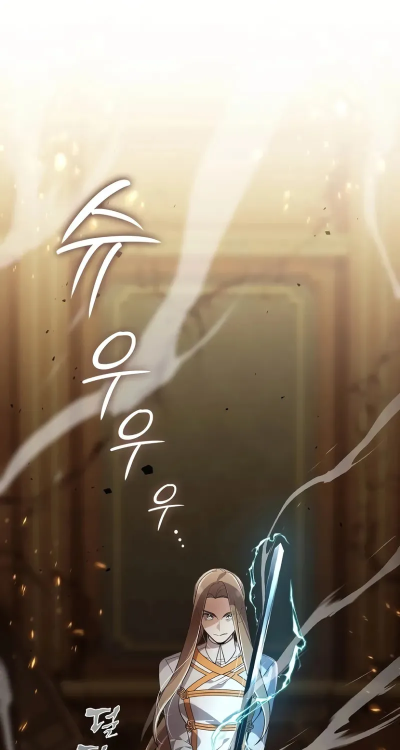 Read A Cadet Becomes a Prophet?! chapter 21 image 30 on Lezhin