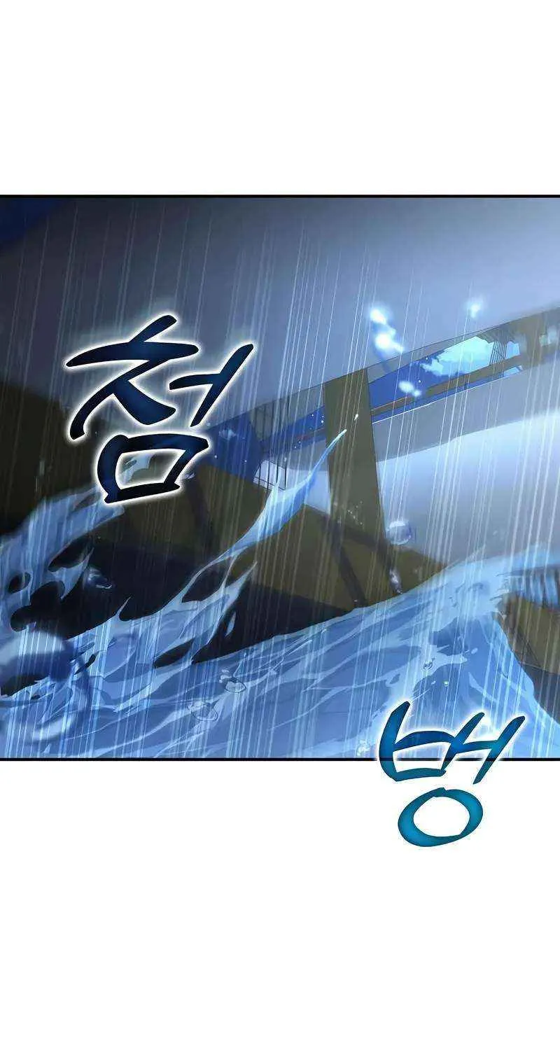 Read A Cadet Becomes a Prophet?! chapter 24 image 103 on Lezhin