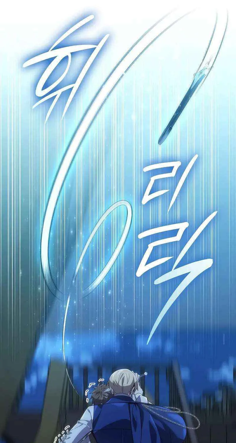 Read A Cadet Becomes a Prophet?! chapter 24 image 87 on Lezhin