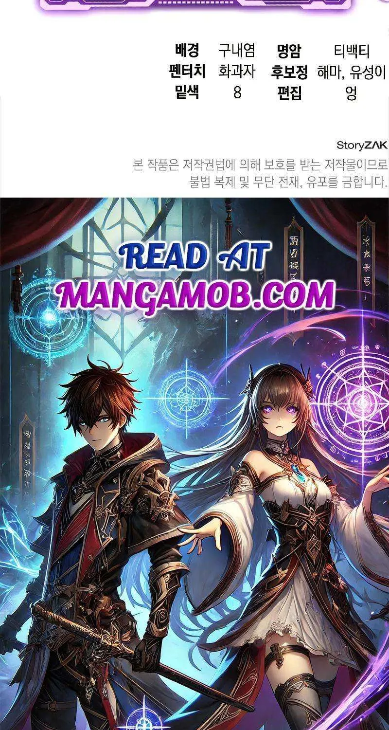 Read A Cadet Becomes a Prophet?! chapter 30 image 101 on Lezhin