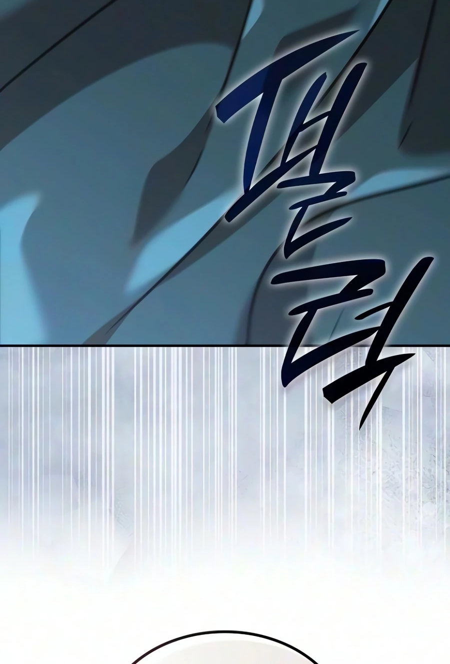 Read A Cadet Becomes a Prophet?! chapter 46 image 130 on Lezhin