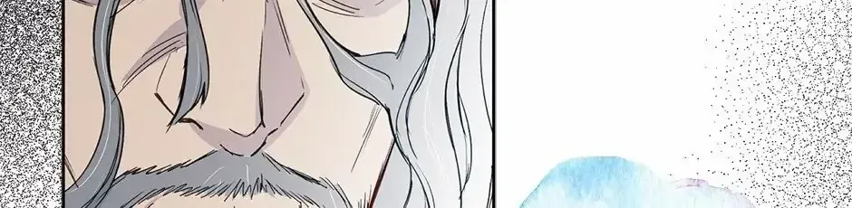 Read A Capable Maid chapter 0 image 11 on Lezhin