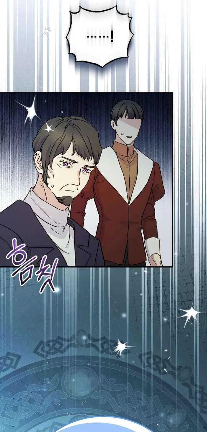 Read A Capable Maid chapter 100 image 42 on Lezhin