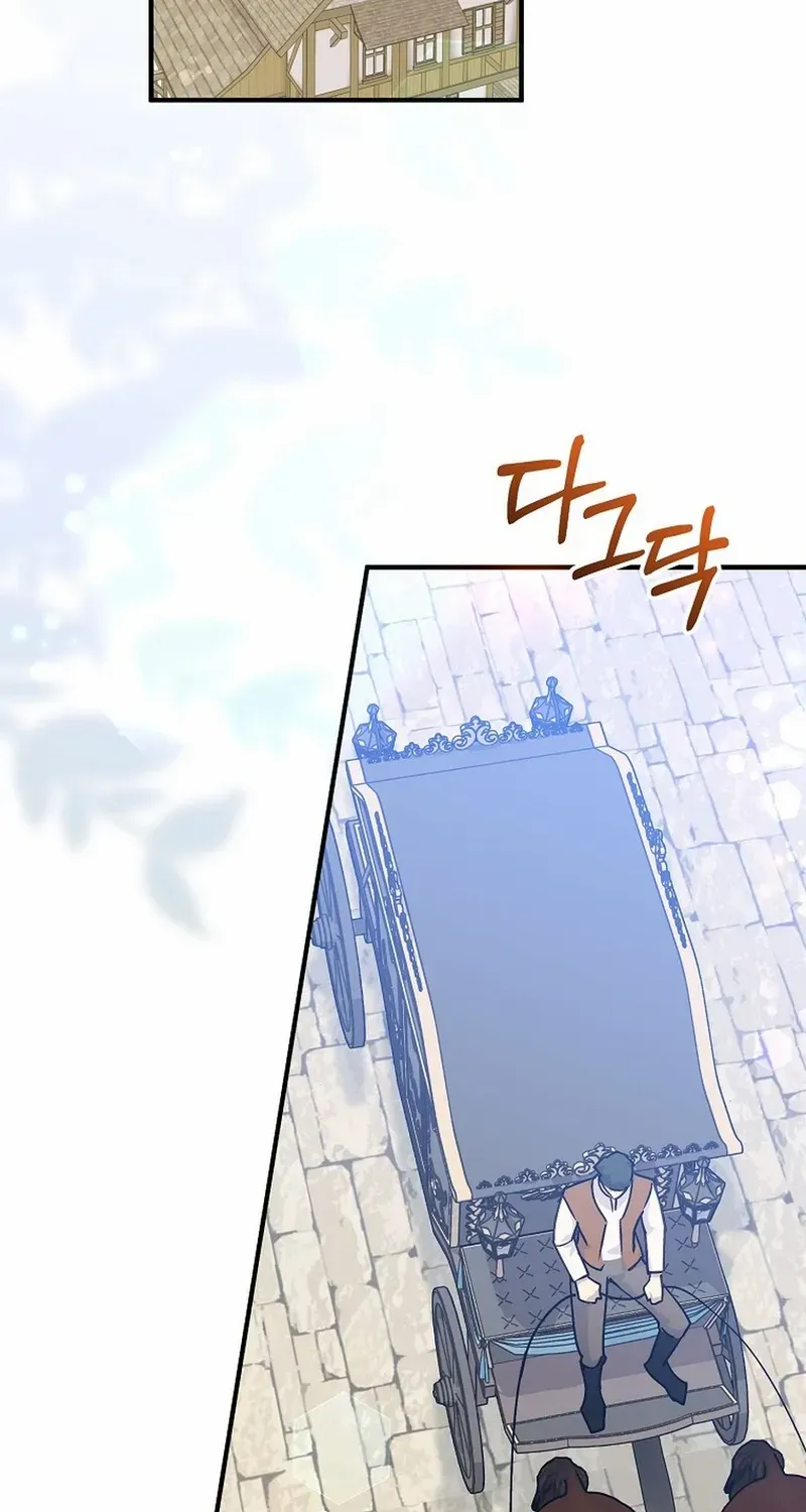 Read A Capable Maid chapter 102 image 23 on Lezhin