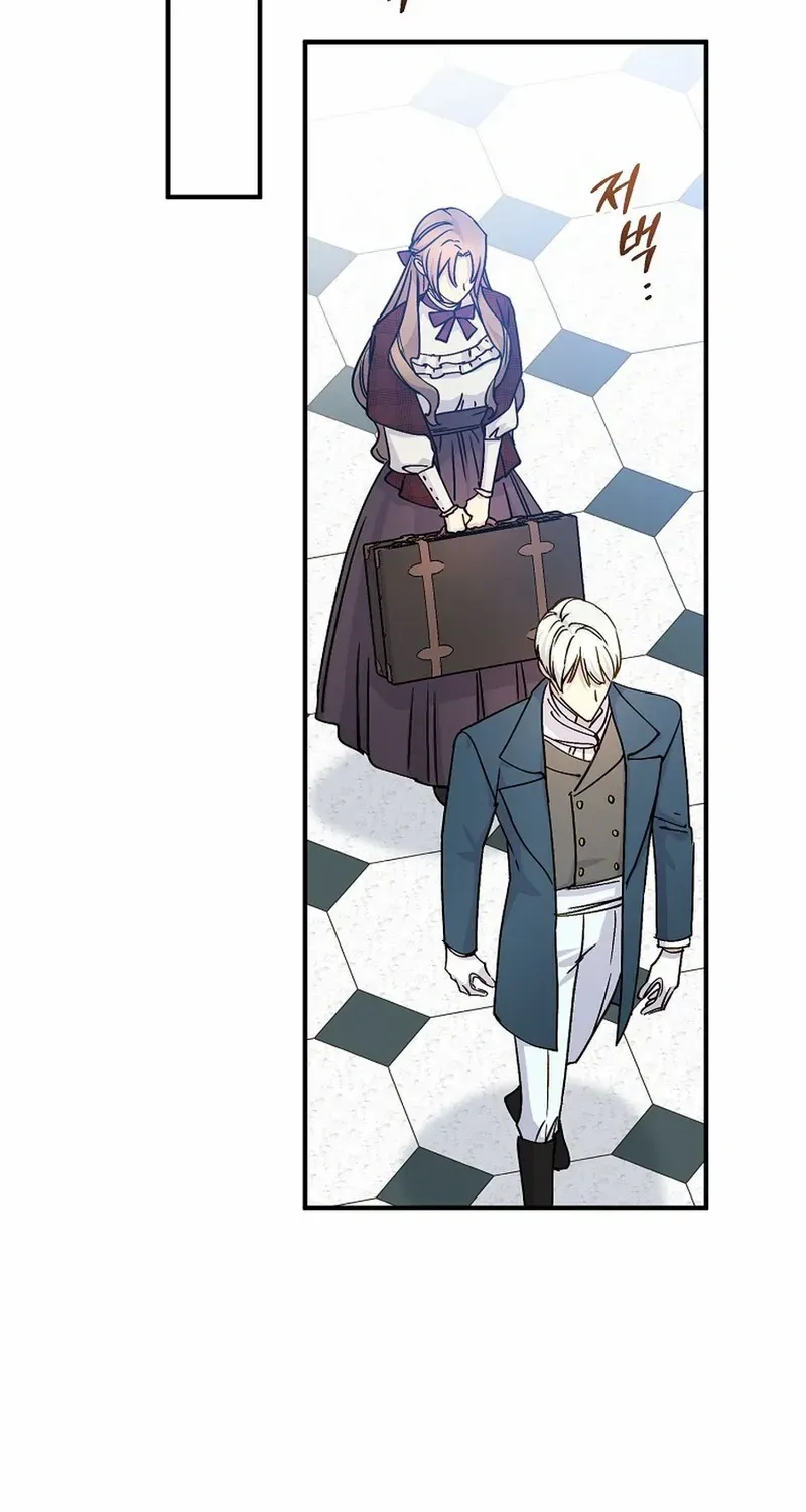 Read A Capable Maid chapter 102 image 76 on Lezhin