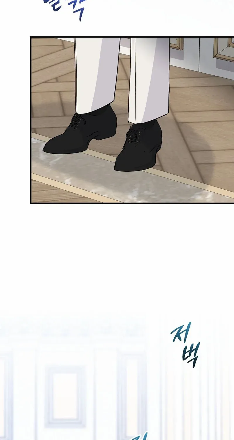 Read A Capable Maid chapter 103 image 77 on Lezhin
