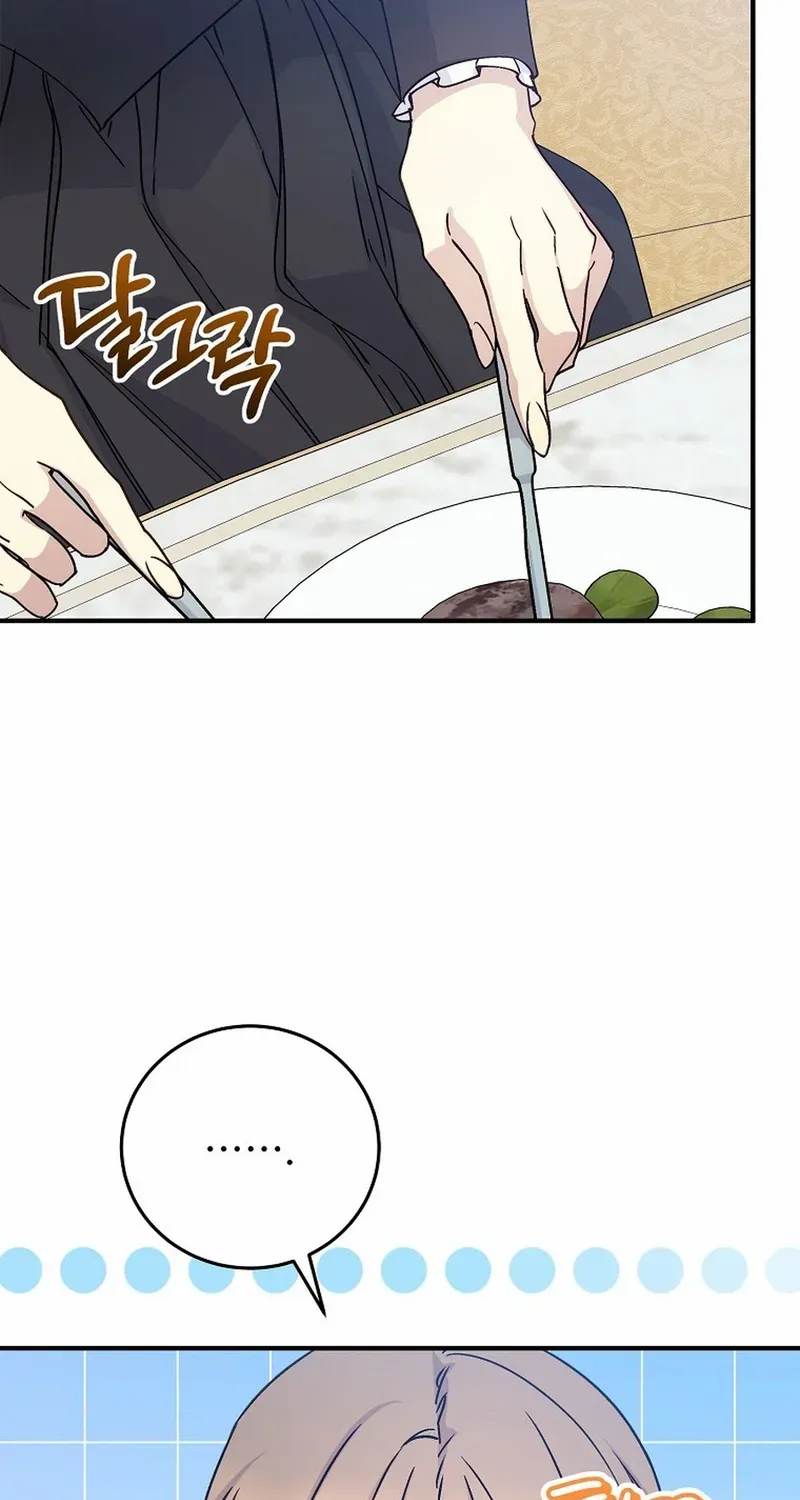 Read A Capable Maid chapter 103 image 93 on Lezhin