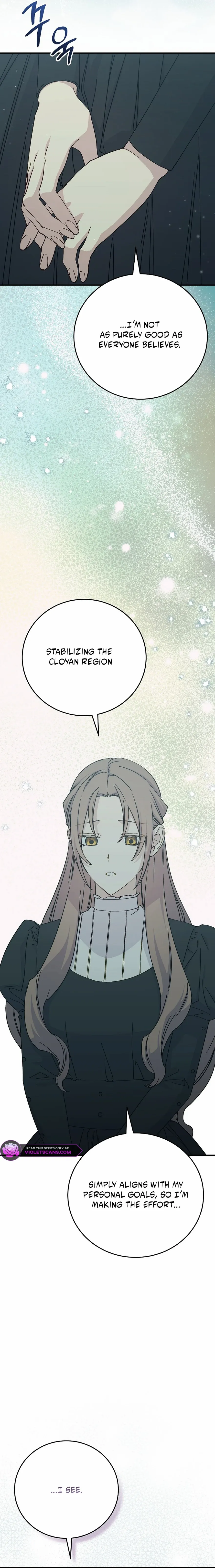 Read A Capable Maid chapter 108 image 21 on Lezhin