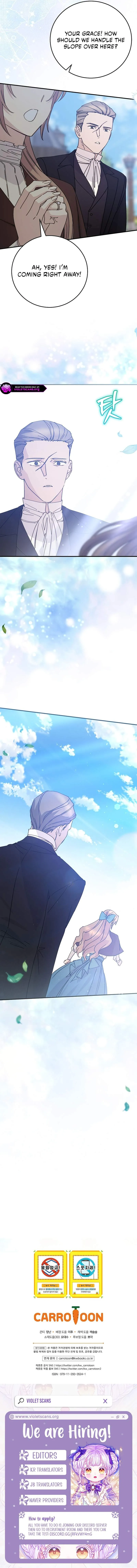Read A Capable Maid chapter 122 image 9 on Lezhin