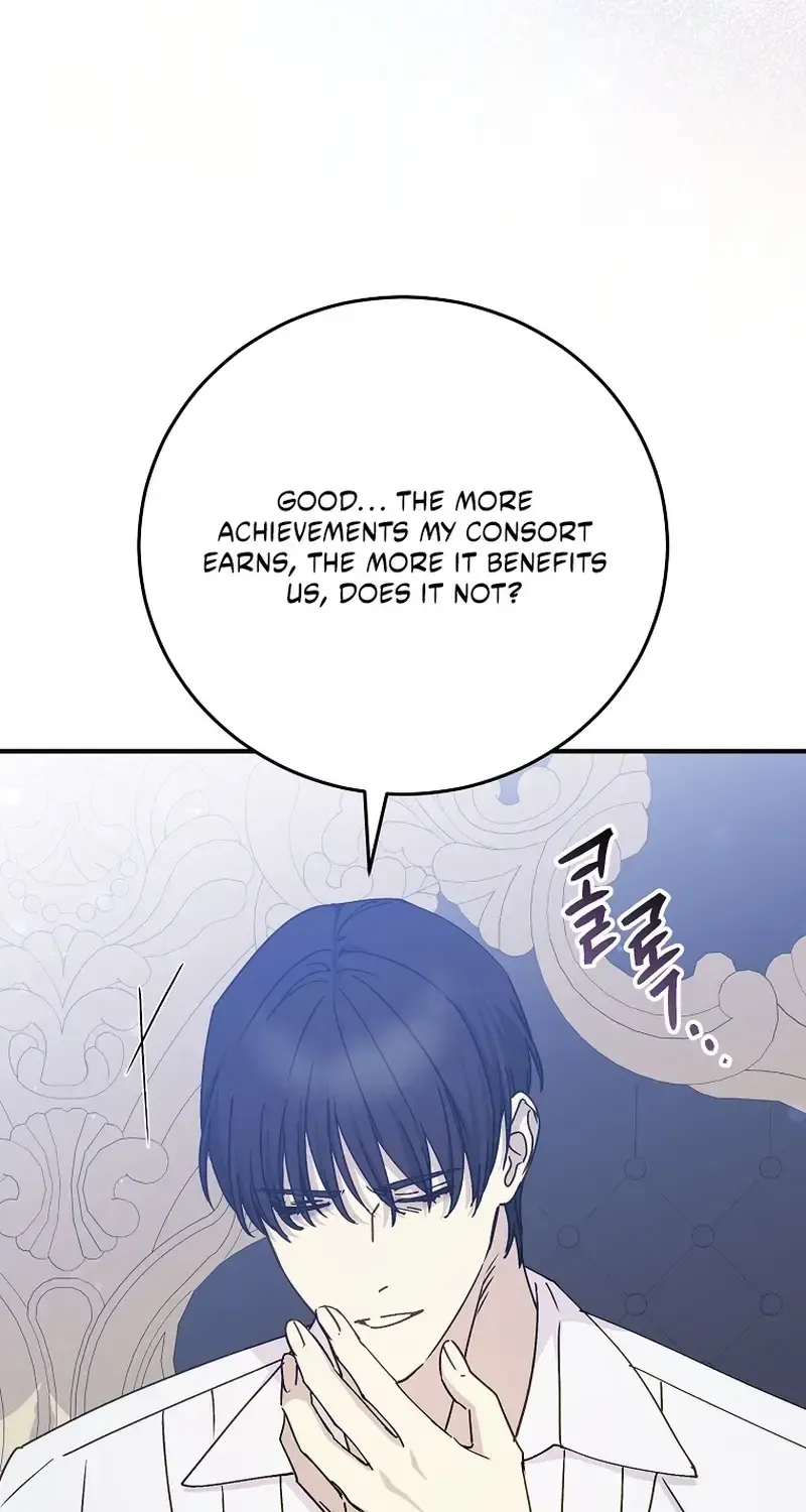 Read A Capable Maid chapter 123.1 image 68 on Lezhin