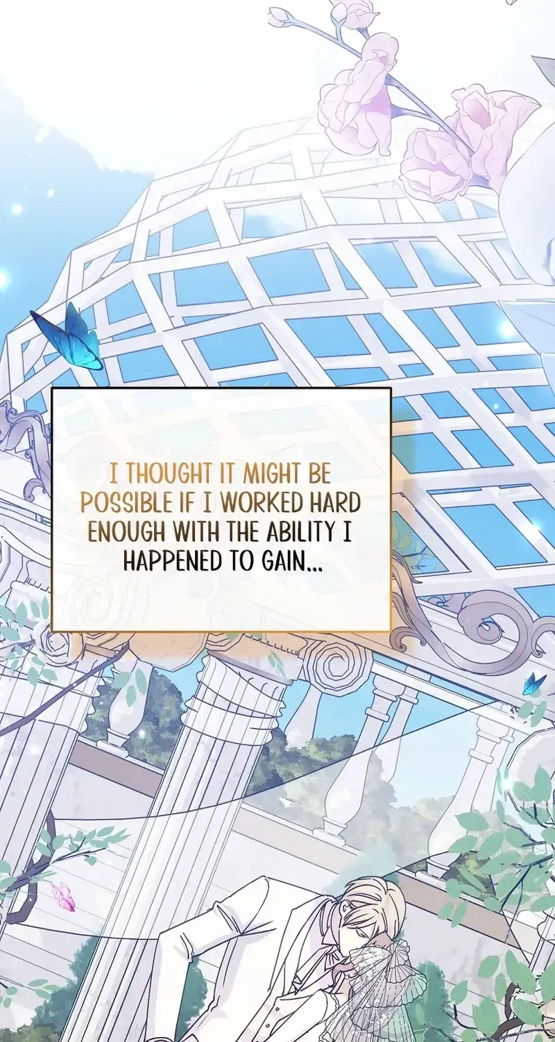 Read A Capable Maid chapter 124.1 image 69 on Lezhin