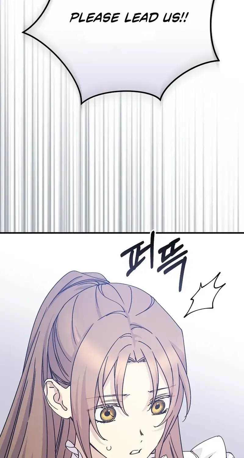 Read A Capable Maid chapter 124.1 image 81 on Lezhin