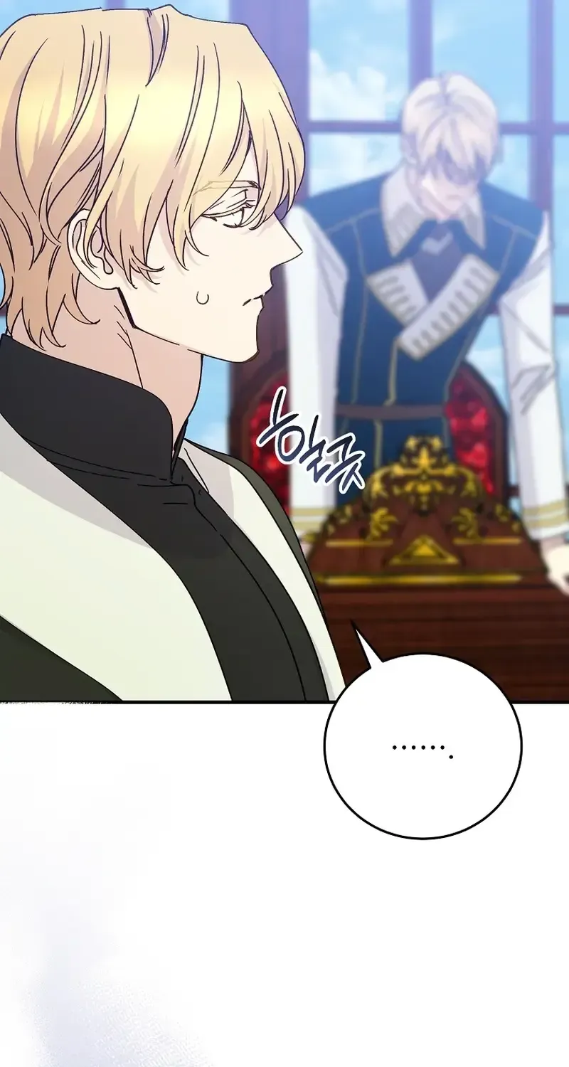 Read A Capable Maid chapter 124.1 image 9 on Lezhin