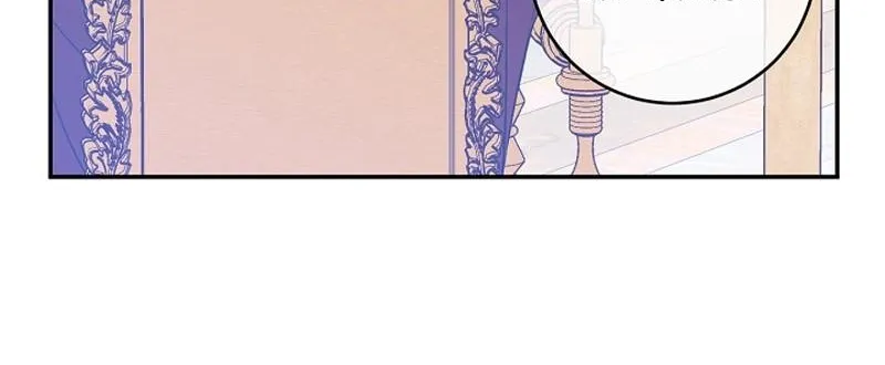 Read A Capable Maid chapter 16 image 72 on Lezhin