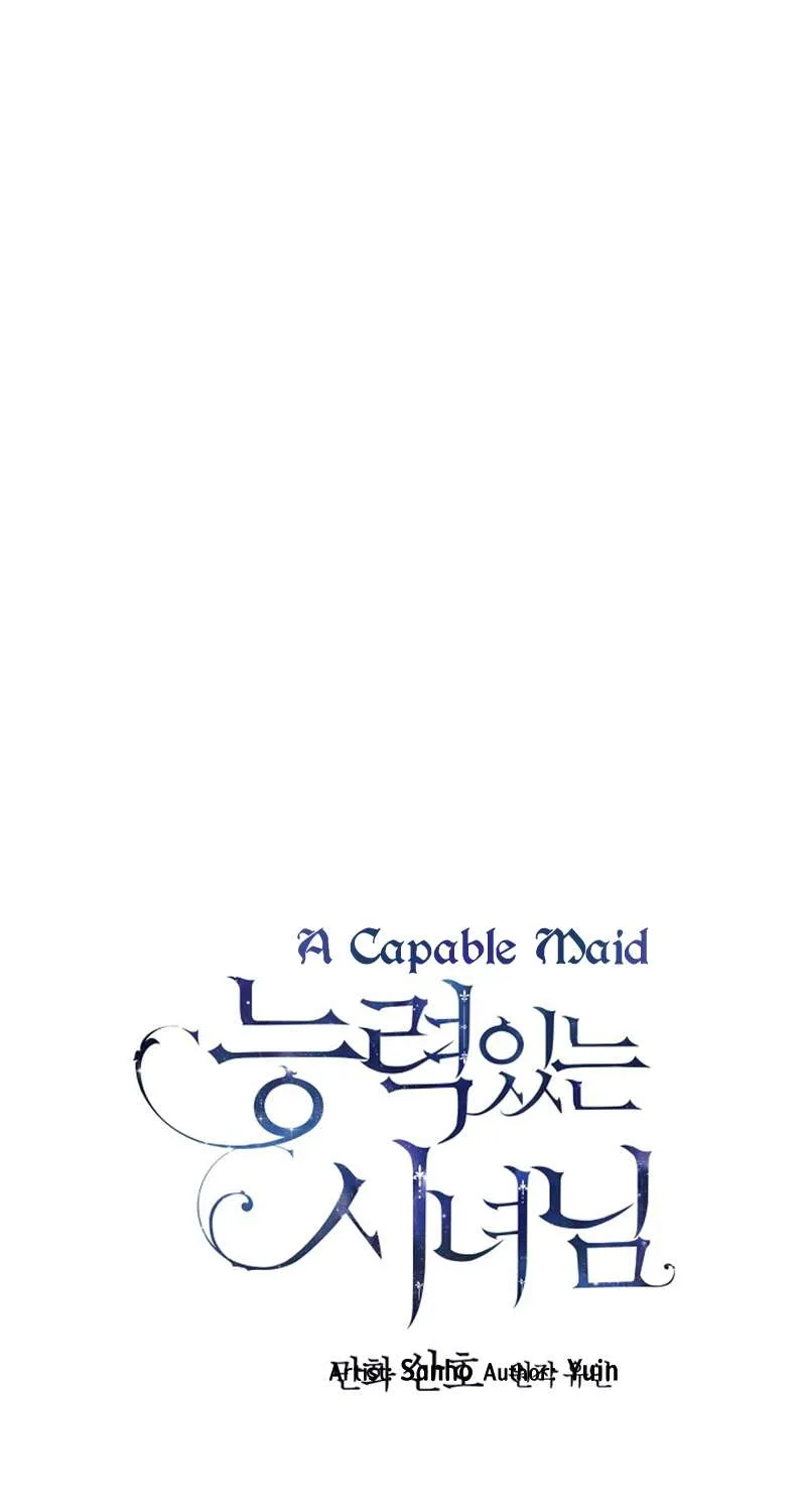 Read A Capable Maid chapter 28 image 21 on Lezhin