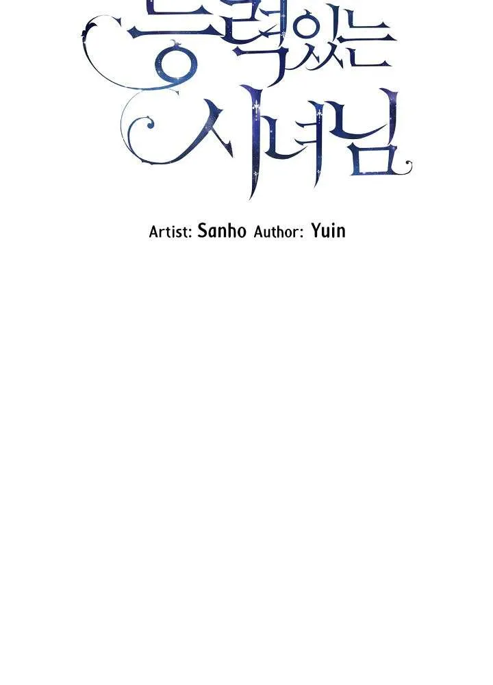 Read A Capable Maid chapter 38 image 5 on Lezhin
