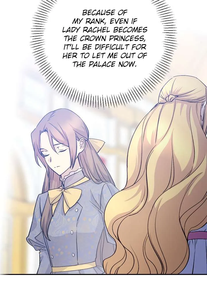Read A Capable Maid chapter 47 image 61 on Lezhin