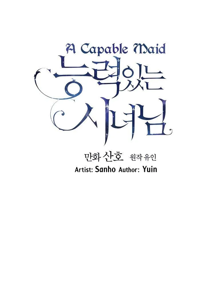 Read A Capable Maid chapter 52 image 15 on Lezhin