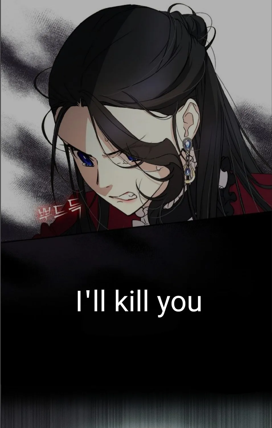 Read A Capable Maid chapter 53 image 46 on Lezhin