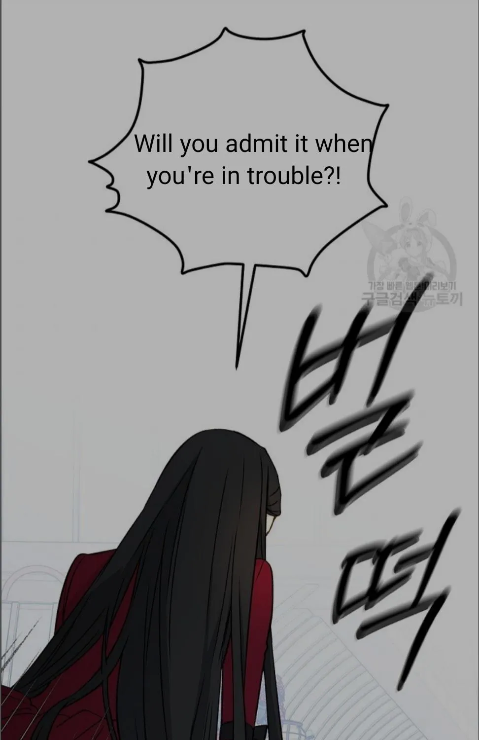 Read A Capable Maid chapter 53 image 73 on Lezhin