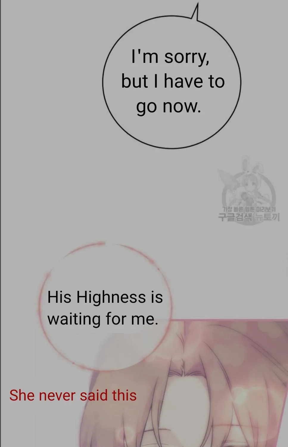 Read A Capable Maid chapter 53 image 76 on Lezhin