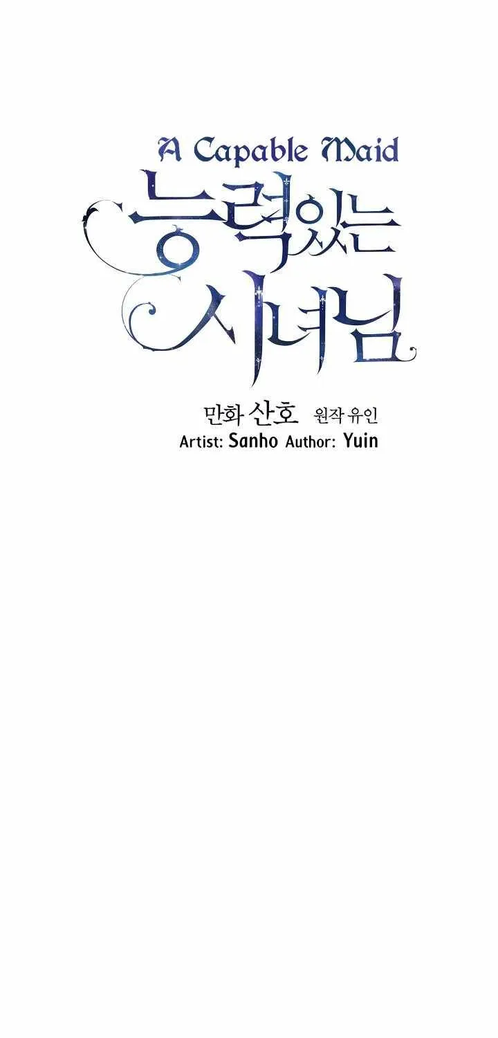 Read A Capable Maid chapter 56 image 9 on Lezhin