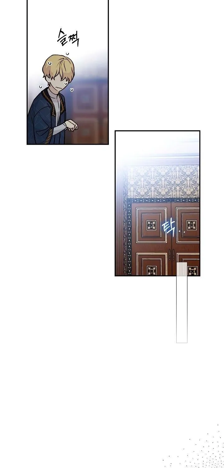 Read A Capable Maid chapter 59 image 38 on Lezhin