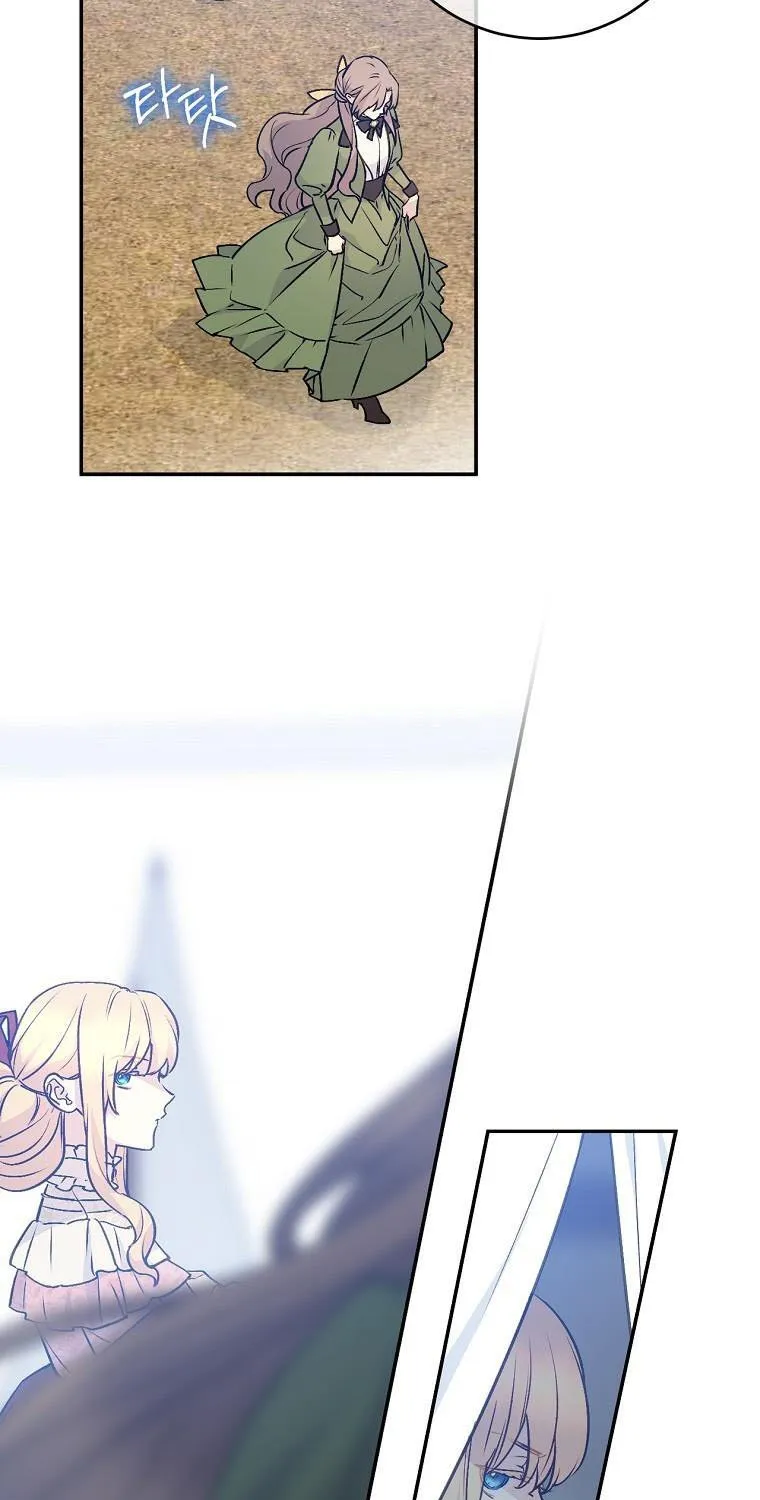 Read A Capable Maid chapter 60 image 65 on Lezhin