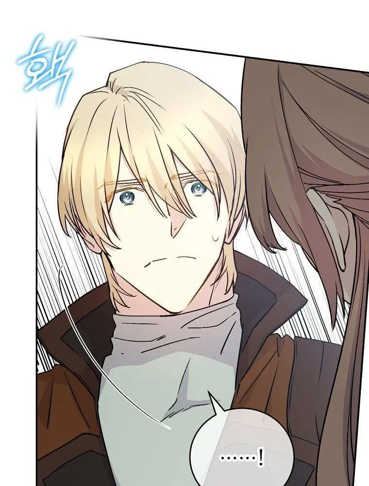 Read A Capable Maid chapter 60 image 96 on Lezhin