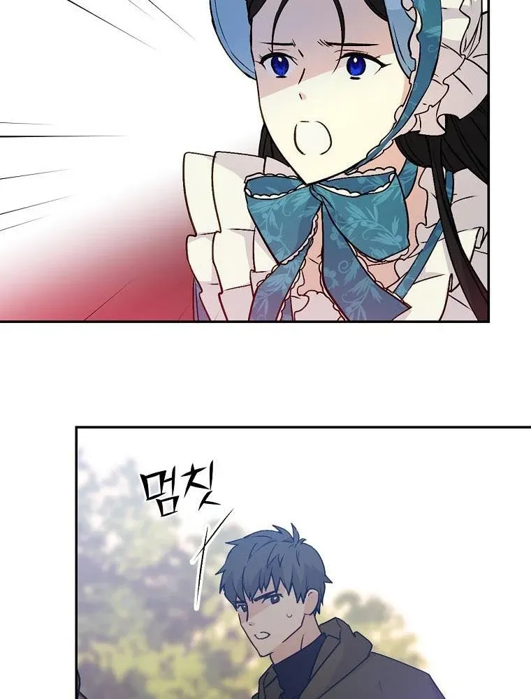 Read A Capable Maid chapter 61 image 48 on Lezhin