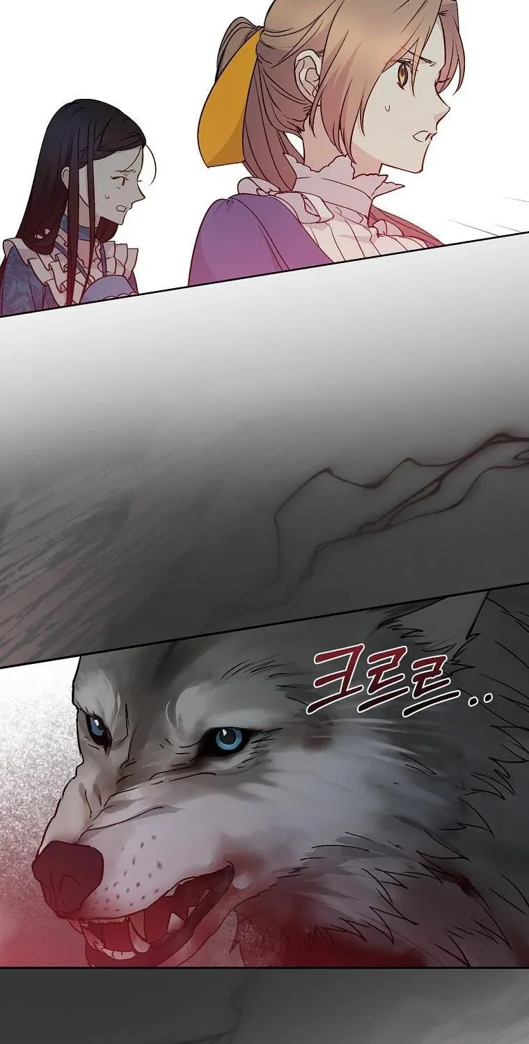 Read A Capable Maid chapter 61 image 73 on Lezhin