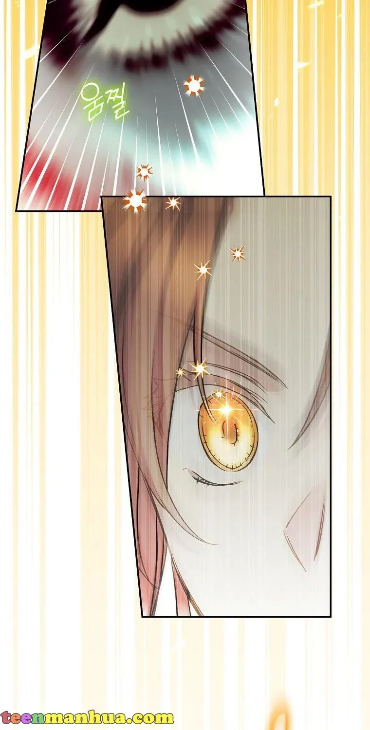 Read A Capable Maid chapter 61 image 83 on Lezhin