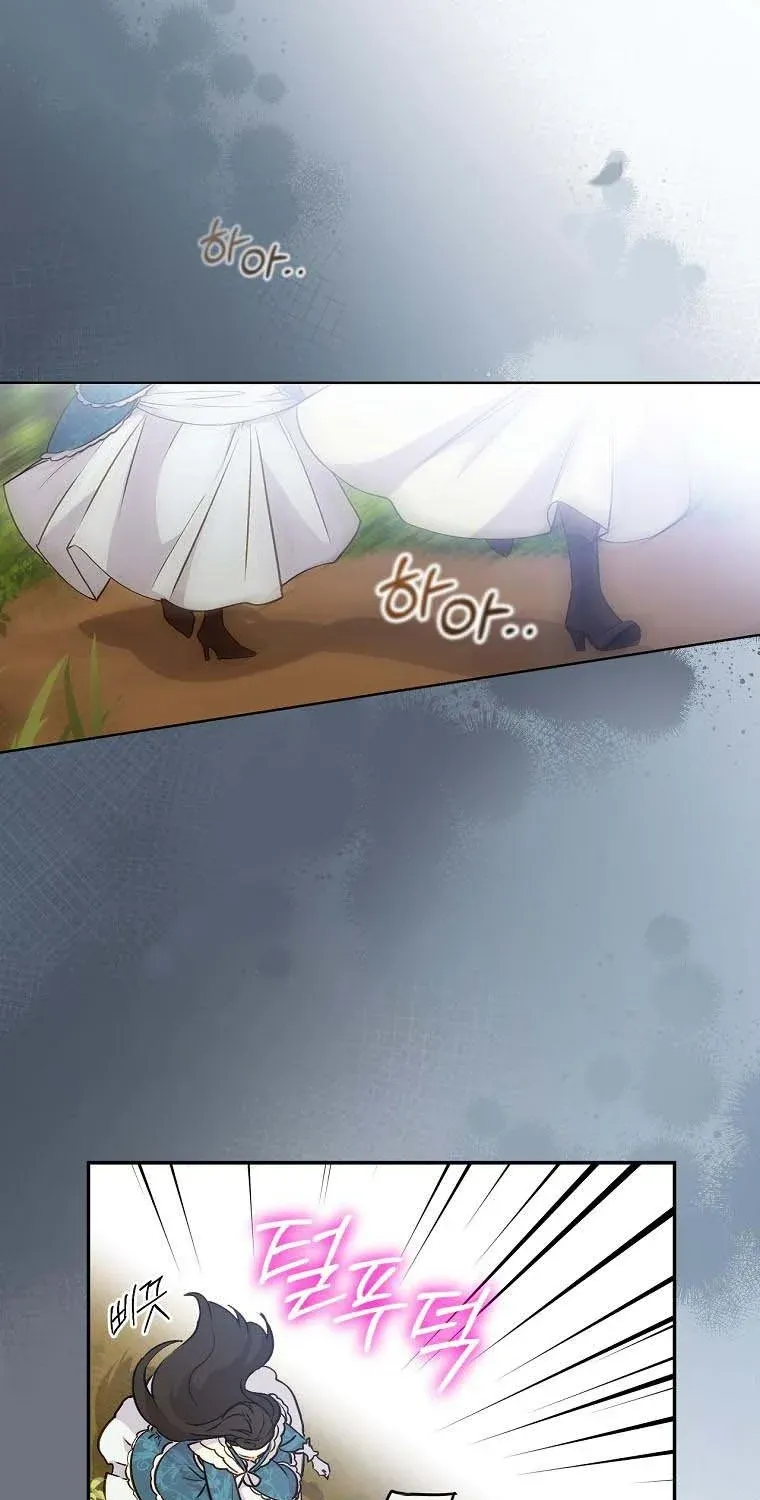 Read A Capable Maid chapter 62 image 28 on Lezhin
