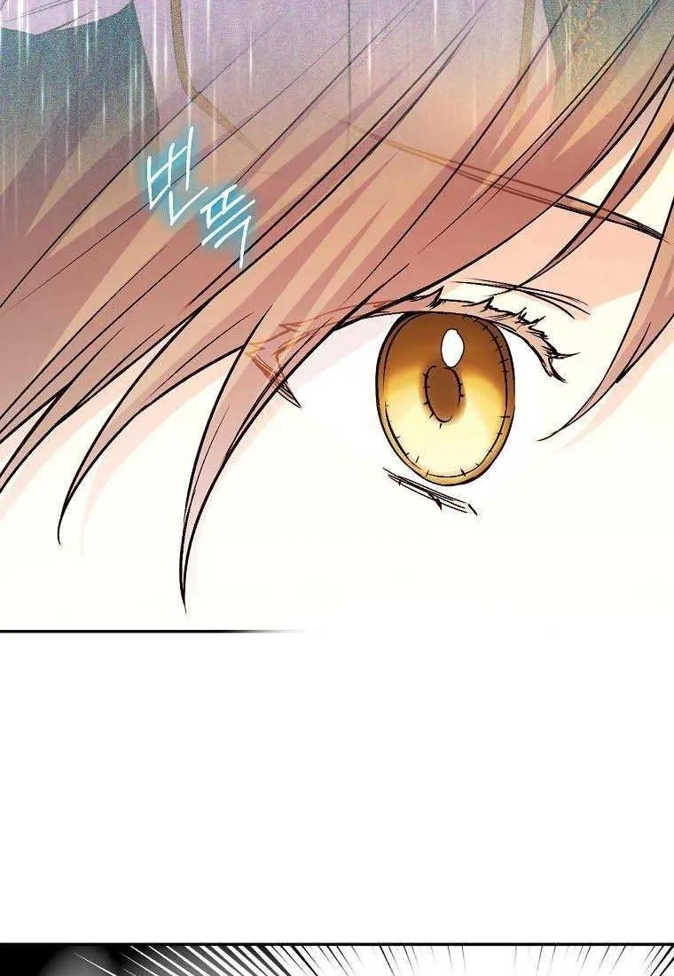 Read A Capable Maid chapter 62 image 43 on Lezhin