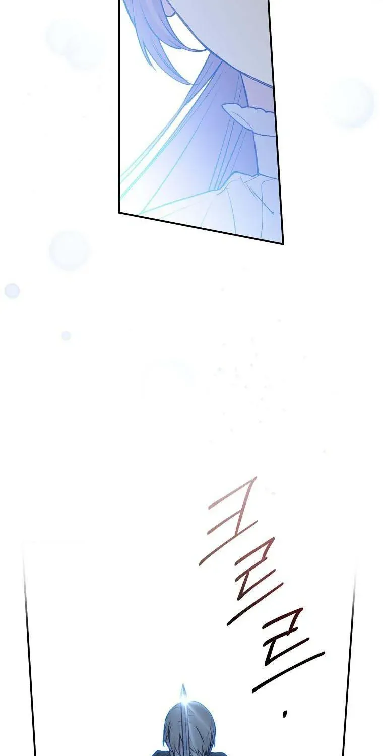 Read A Capable Maid chapter 62 image 60 on Lezhin