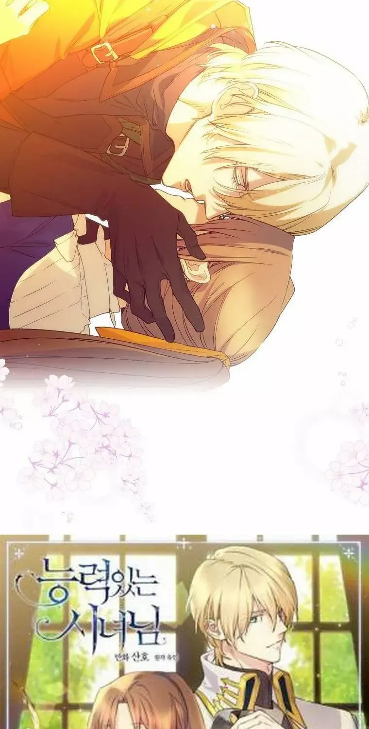 Read A Capable Maid chapter 62 image 81 on Lezhin