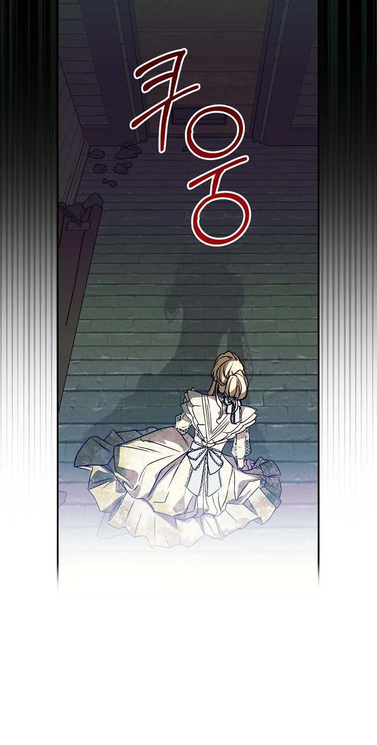 Read A Capable Maid chapter 63 image 28 on Lezhin