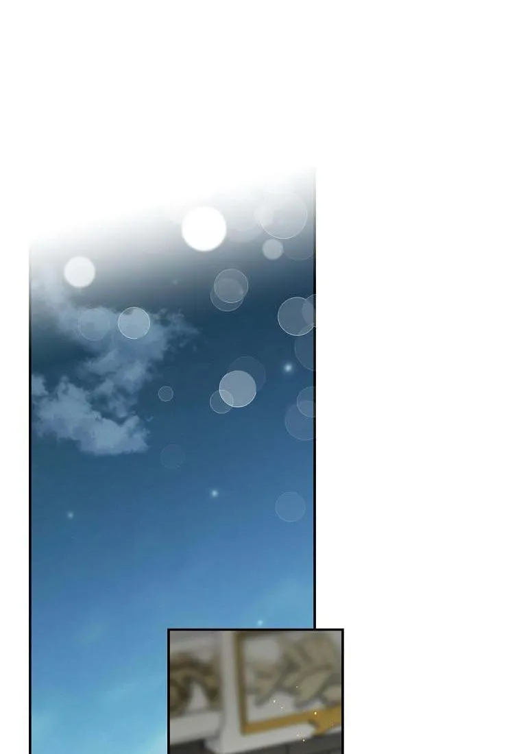 Read A Capable Maid chapter 63 image 41 on Lezhin
