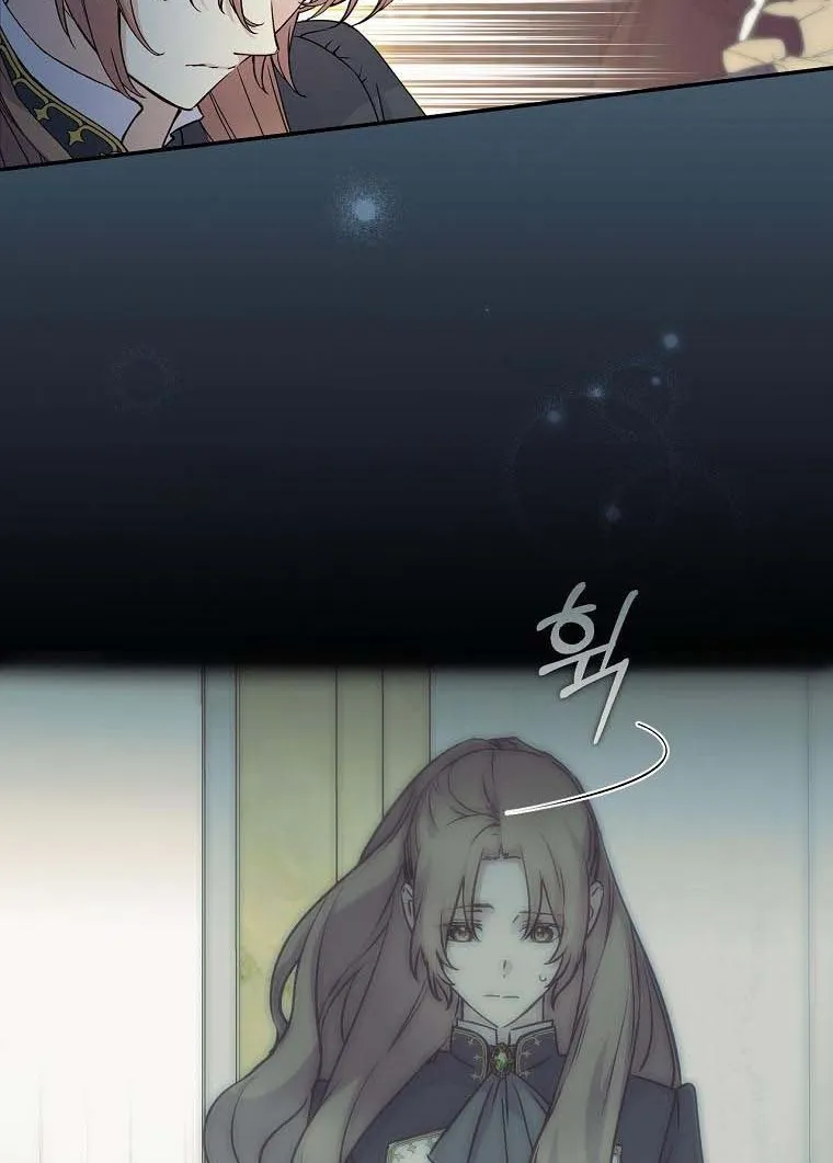 Read A Capable Maid chapter 63 image 49 on Lezhin