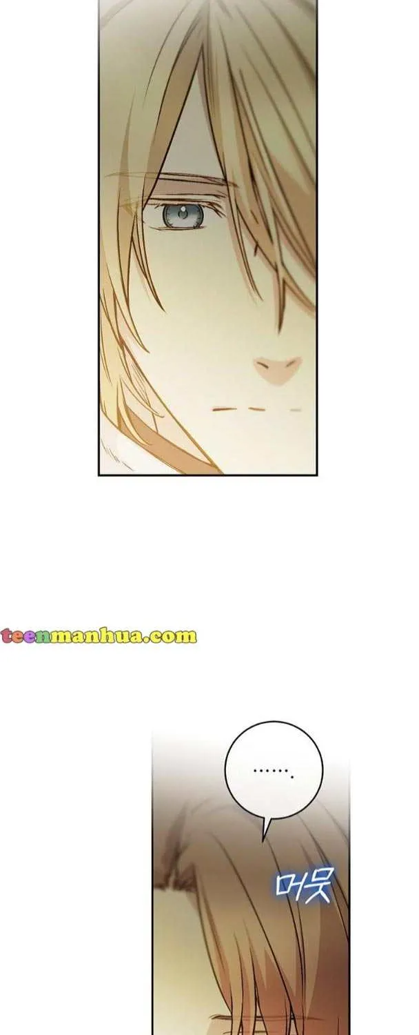 Read A Capable Maid chapter 64 image 32 on Lezhin