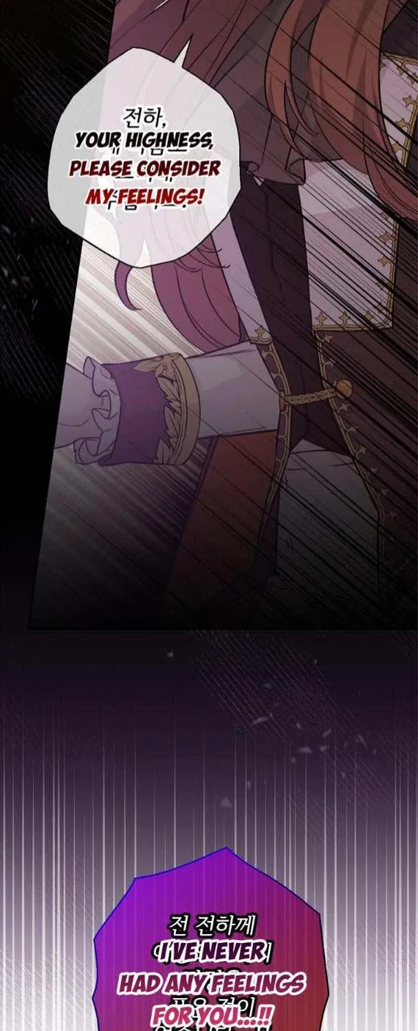 Read A Capable Maid chapter 64 image 50 on Lezhin