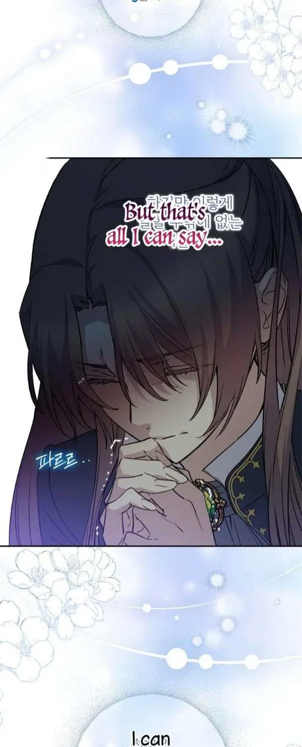 Read A Capable Maid chapter 64 image 52 on Lezhin