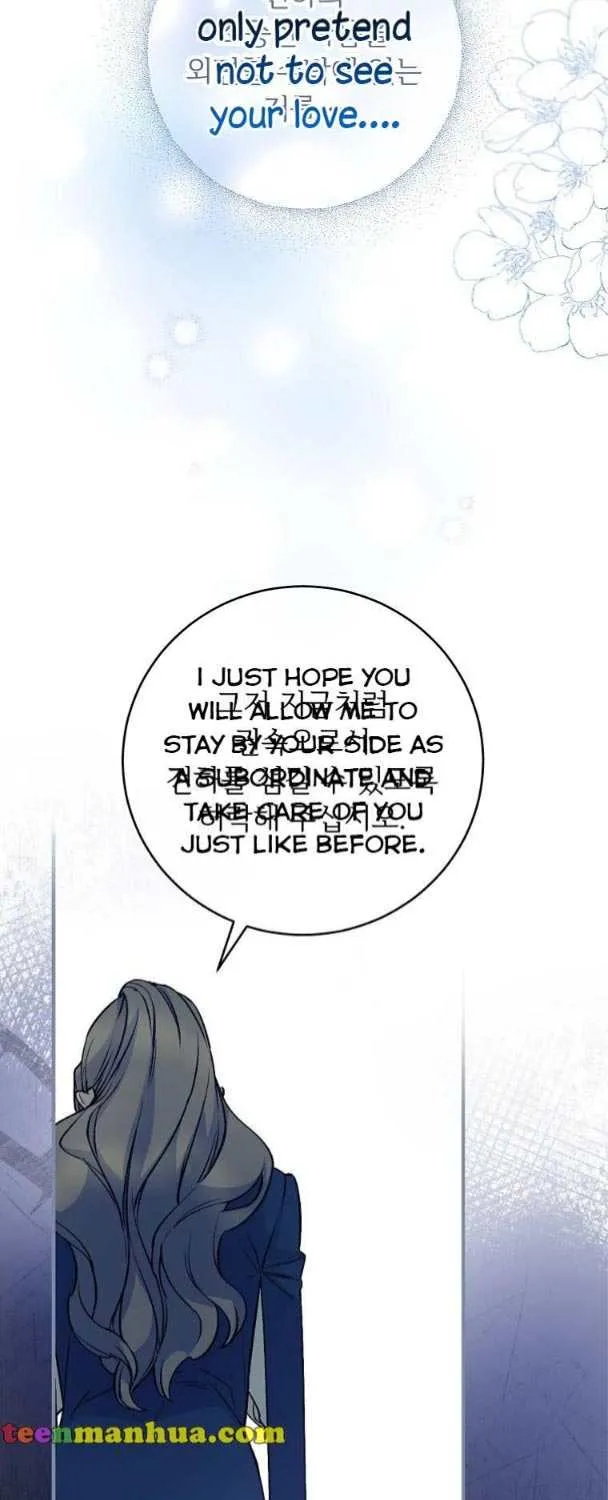 Read A Capable Maid chapter 64 image 53 on Lezhin