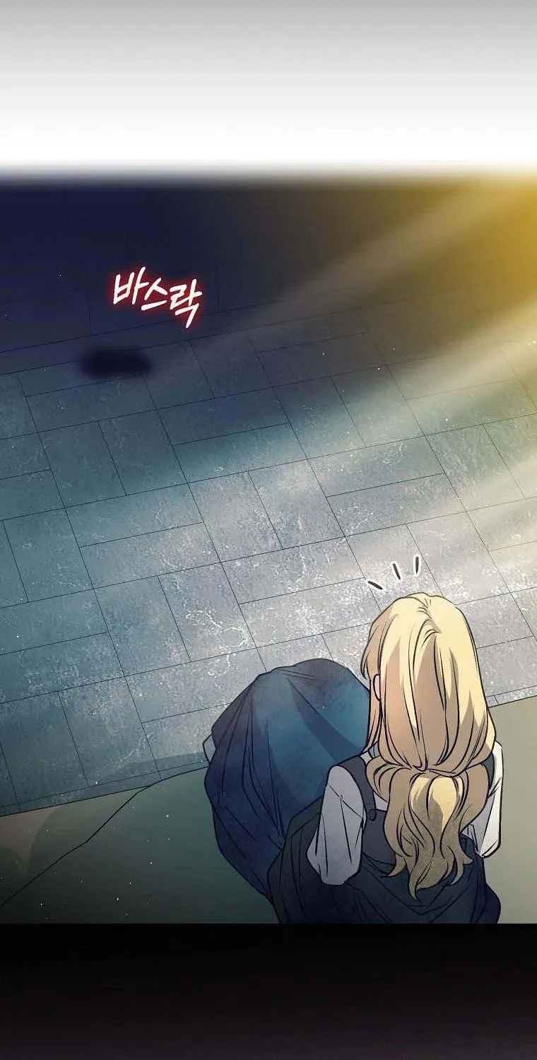 Read A Capable Maid chapter 65 image 13 on Lezhin