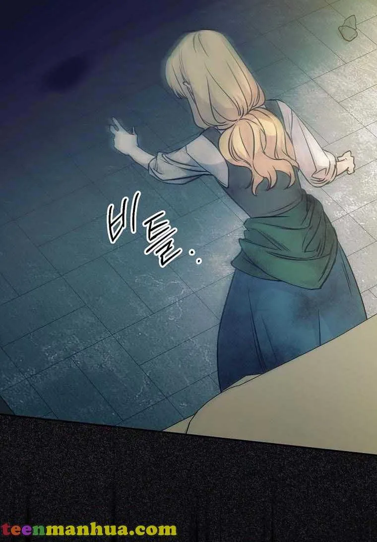 Read A Capable Maid chapter 65 image 16 on Lezhin