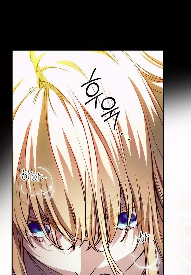 Read A Capable Maid chapter 65 image 20 on Lezhin