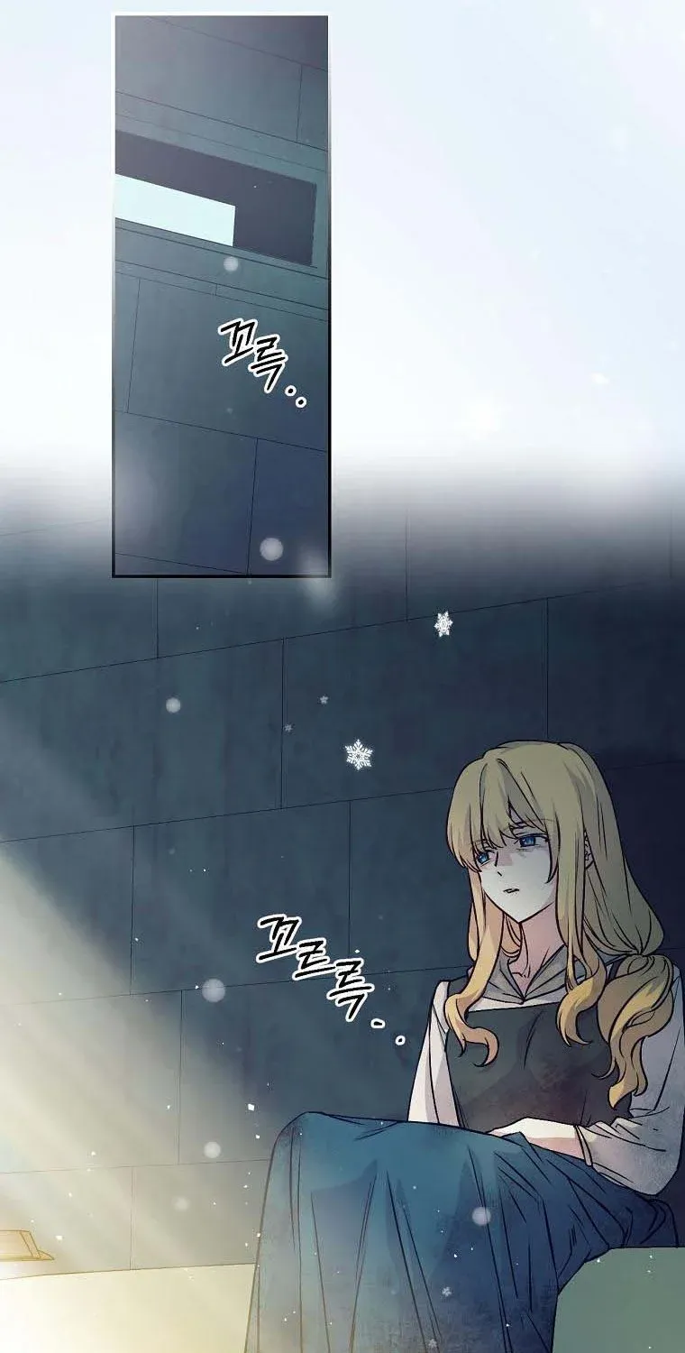 Read A Capable Maid chapter 65 image 5 on Lezhin