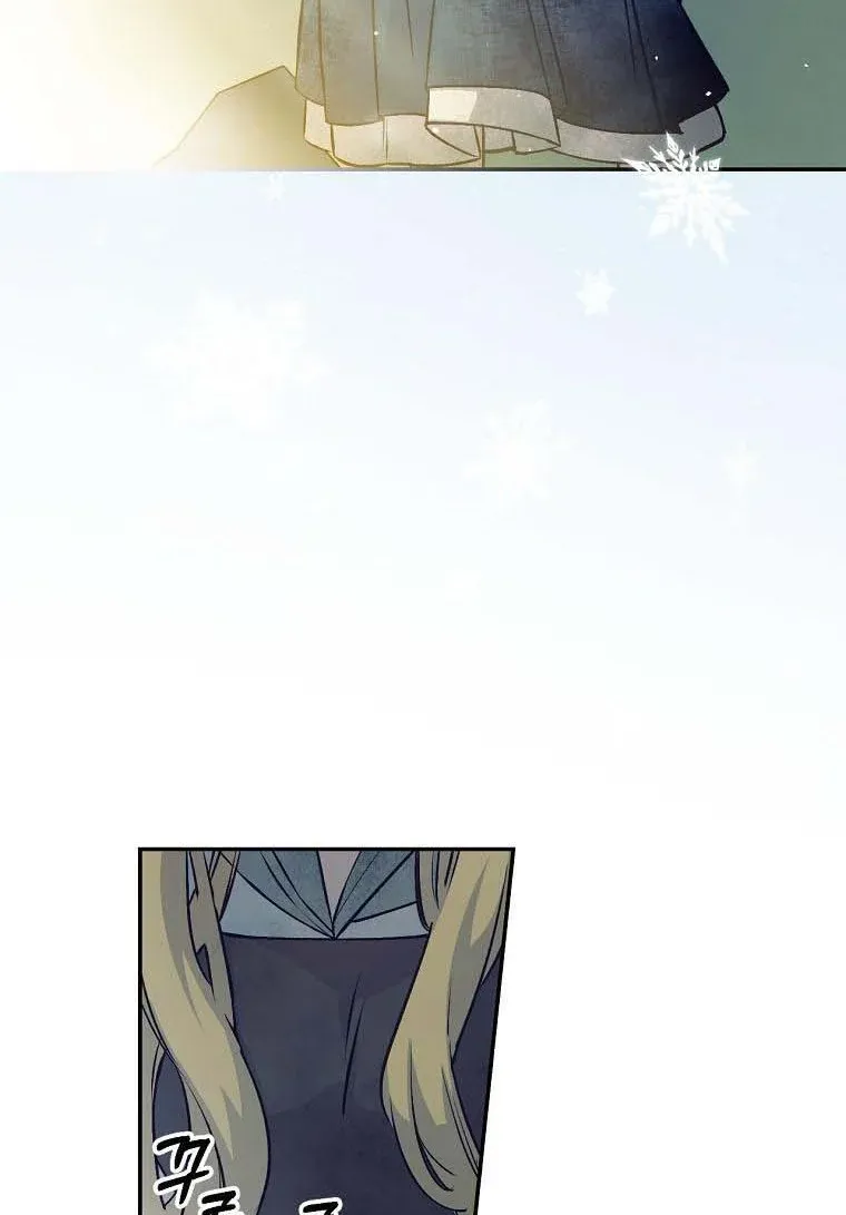 Read A Capable Maid chapter 65 image 6 on Lezhin